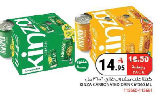 Lemon Orange available at House Care in KSA, Saudi Arabia, Saudi - Mecca