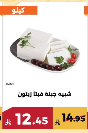 available at حدائق الفرات in مملكة العربية السعودية, السعودية, سعودية - مكة المكرمة
