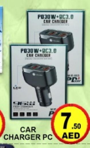 available at جرين جيفت متجر أقسام in الإمارات العربية المتحدة , الامارات - دبي