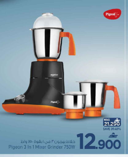 available at مارك & سايف in عُمان - مسقط‎