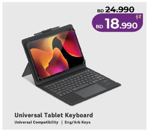 available at LuLu Hypermarket in Bahrain