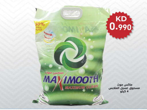 available at Meem Central Market Co in Kuwait - Jahra Governorate