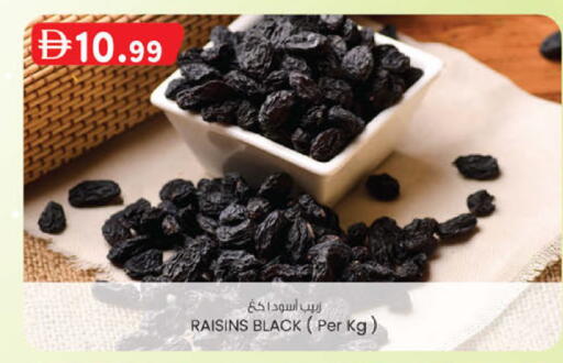 available at K M Trading  in UAE - Abu Dhabi