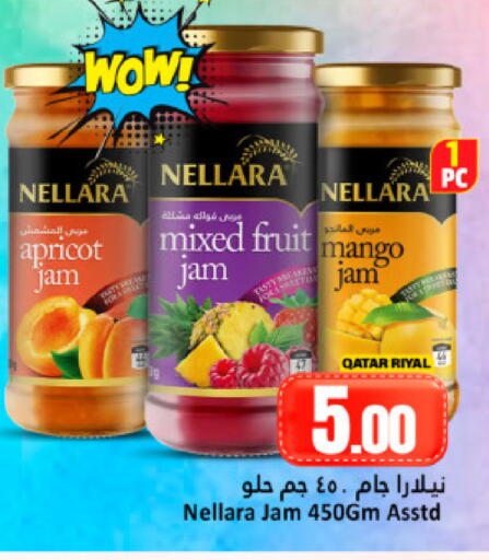 Apricot Mango available at Dana Hypermarket in Qatar - Doha