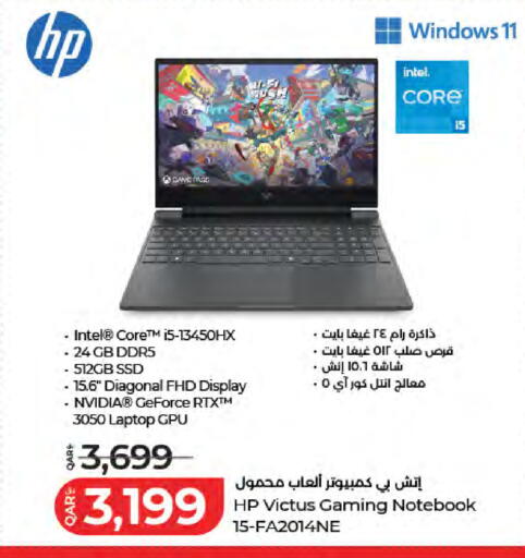 available at LuLu Hypermarket in Qatar - Al Daayen