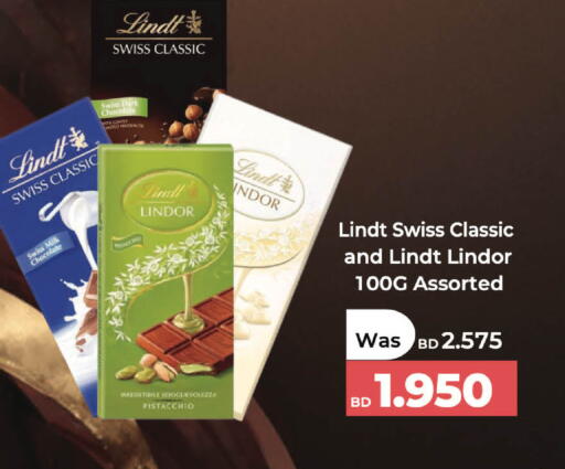 available at لولو هايبر ماركت in البحرين