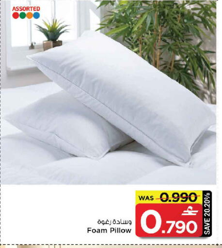 available at مارك & سايف in عُمان - صُحار‎