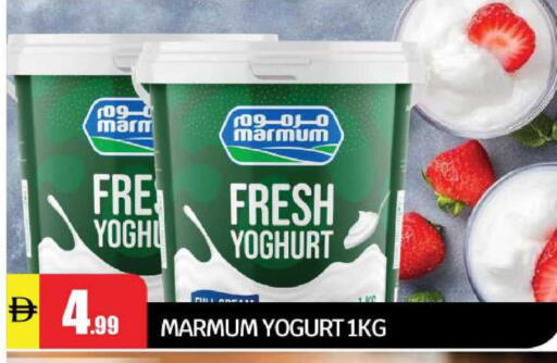 available at BIGmart in UAE - Abu Dhabi
