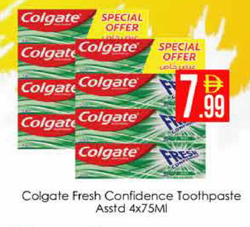 available at ايكو مول & ايكو هايبرماركت in الإمارات العربية المتحدة , الامارات - دبي