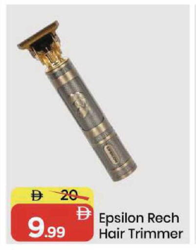 available at Mark & Save in UAE - Sharjah / Ajman