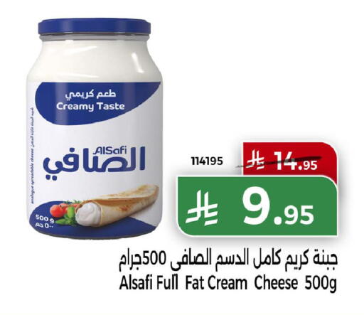 available at هوم ماركت in مملكة العربية السعودية, السعودية, سعودية - مكة المكرمة