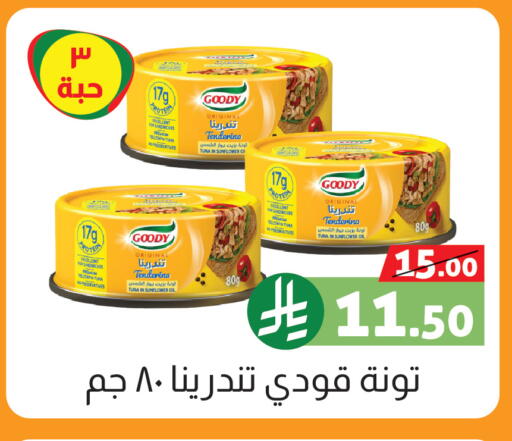 available at صالة العروض in مملكة العربية السعودية, السعودية, سعودية - خميس مشيط