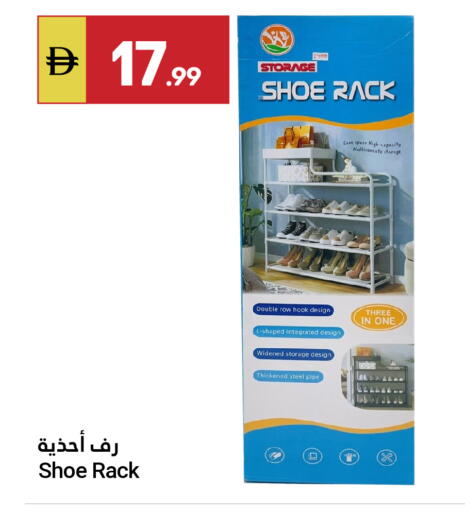 available at جراند الإمارات للتسوق in الإمارات العربية المتحدة , الامارات - أبو ظبي