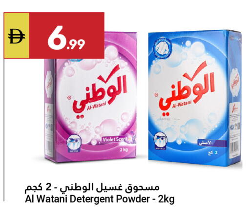 available at جراند الإمارات للتسوق in الإمارات العربية المتحدة , الامارات - أبو ظبي