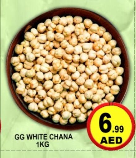 available at جرين جيفت متجر أقسام in الإمارات العربية المتحدة , الامارات - دبي