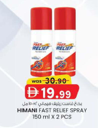 available at K M Trading  in UAE - Dubai