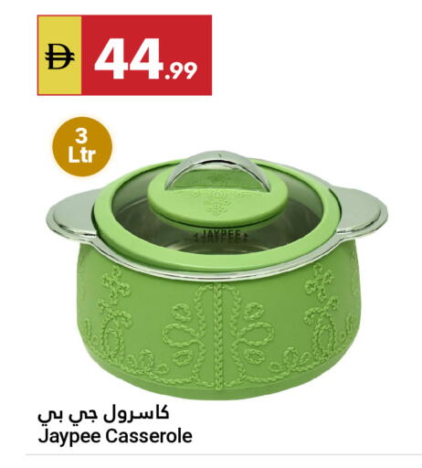 available at جراند الإمارات للتسوق in الإمارات العربية المتحدة , الامارات - أبو ظبي