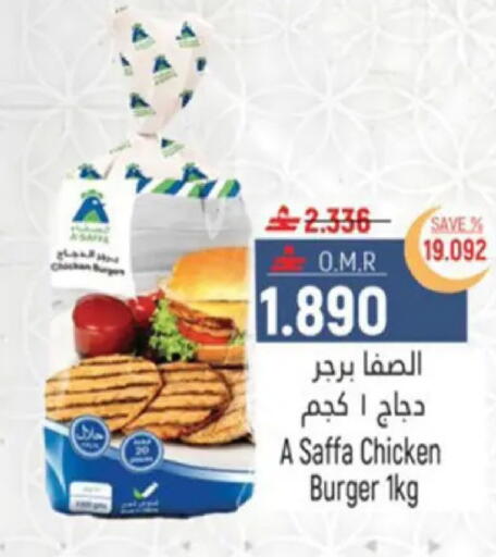 available at حور العين هايبرماركت in عُمان - مسقط‎