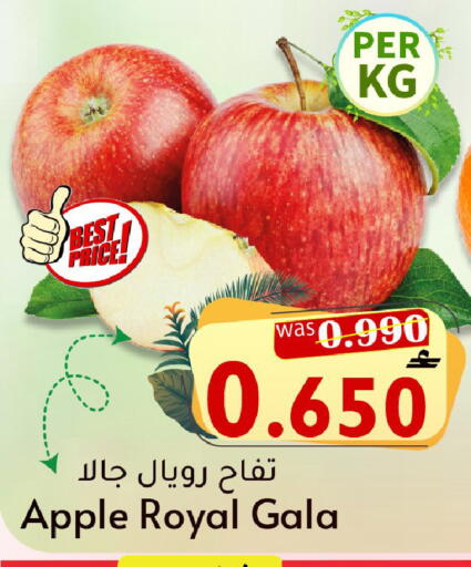 Apple available at مركز المزن للتسوق in عُمان - مسقط‎