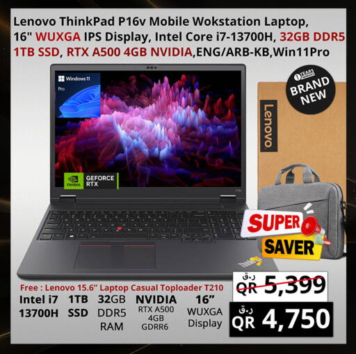 available at Prestige Computers in Qatar - Doha