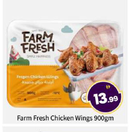 available at BIGmart in UAE - Abu Dhabi