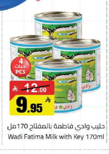 available at مخازن هايبرماركت in مملكة العربية السعودية, السعودية, سعودية - حفر الباطن