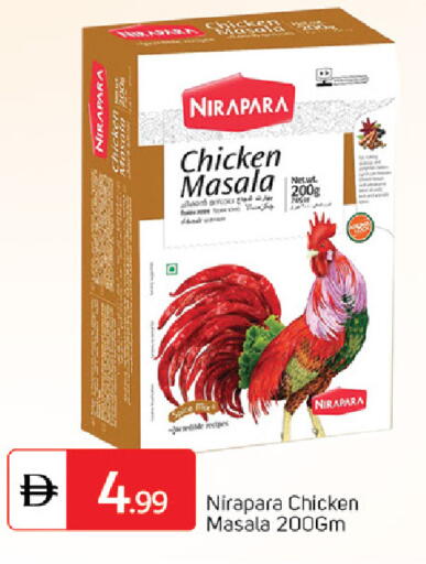 available at TALAL MARKET in UAE - Dubai