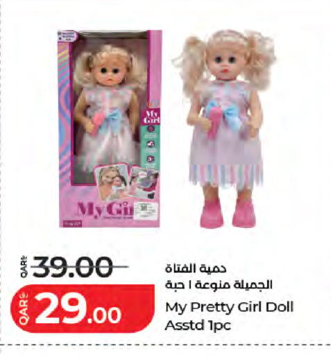 available at LuLu Hypermarket in Qatar - Al Wakra
