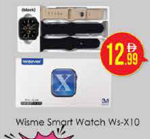 available at ايكو مول & ايكو هايبرماركت in الإمارات العربية المتحدة , الامارات - دبي