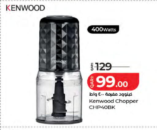 available at لولو هايبرماركت in قطر - الخور