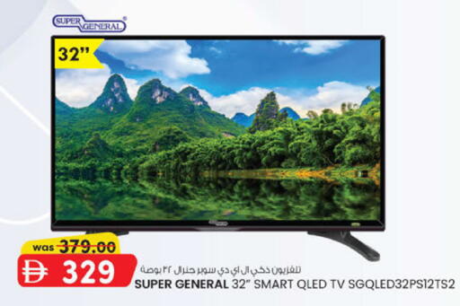 available at K M Trading  in UAE - Abu Dhabi