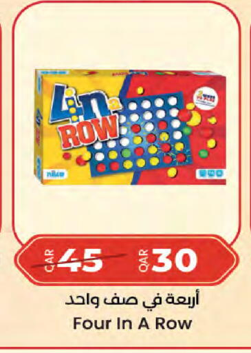 available at LuLu Hypermarket in Qatar - Al Rayyan
