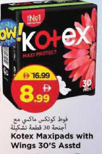 available at مارك & سيف in الإمارات العربية المتحدة , الامارات - الشارقة / عجمان