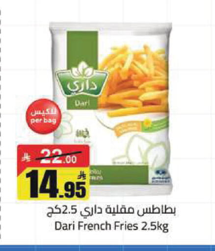 available at مخازن هايبرماركت in مملكة العربية السعودية, السعودية, سعودية - تبوك