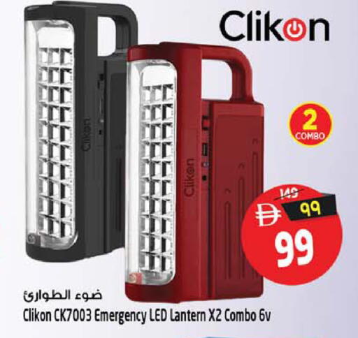 available at Safari Hypermarket in UAE - Sharjah / Ajman