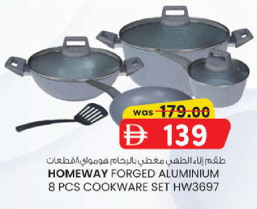 available at K M Trading  in UAE - Abu Dhabi