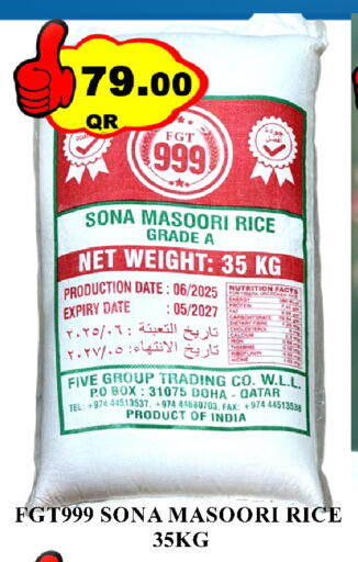 Date available at Passion Hypermarket in Qatar - Al Wakra