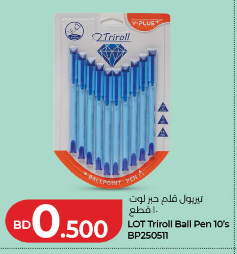 available at LuLu Hypermarket in Bahrain