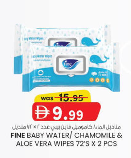 available at صفا اكسبريس سوبرماركت in الإمارات العربية المتحدة , الامارات - أبو ظبي