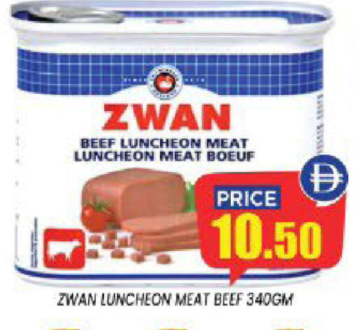 available at إكسيتو سوبرماركت in الإمارات العربية المتحدة , الامارات - الشارقة / عجمان