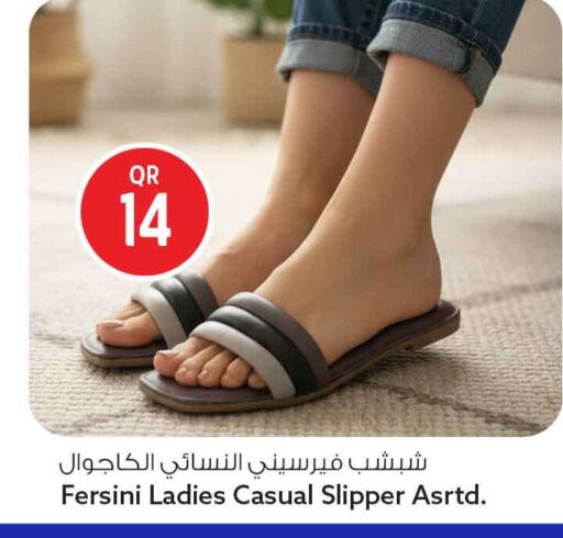 available at سفاري هايبر ماركت in قطر - الريان