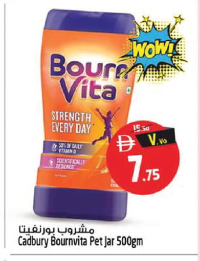 available at SAFARI HYPERMARKET  in UAE - Ras al Khaimah