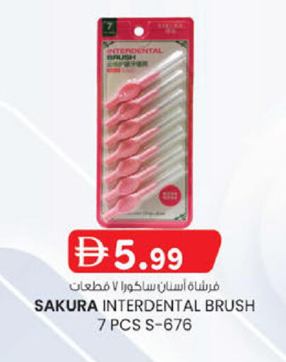 available at K M Trading  in UAE - Abu Dhabi