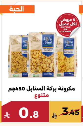 available at حدائق الفرات in مملكة العربية السعودية, السعودية, سعودية - مكة المكرمة