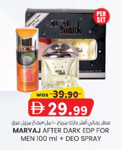 available at ك. الم. للتجارة in الإمارات العربية المتحدة , الامارات - أبو ظبي