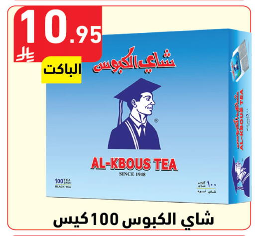 available at Hyper Home in KSA, Saudi Arabia, Saudi - Jazan