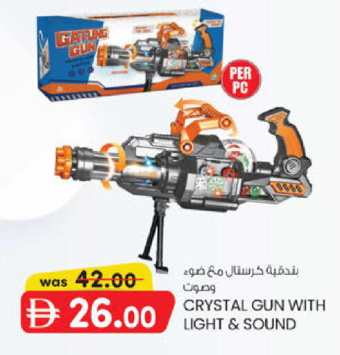 available at K.M Hypermarket in UAE - Al Ain