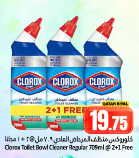 available at Dana Hypermarket in Qatar - Doha