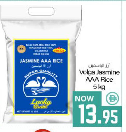 available at ميم ساجدة in الإمارات العربية المتحدة , الامارات - ٱلْفُجَيْرَة‎