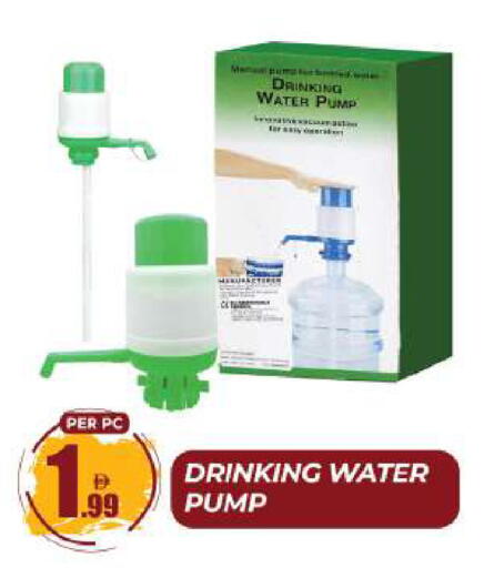 available at Dream Land in UAE - Sharjah / Ajman